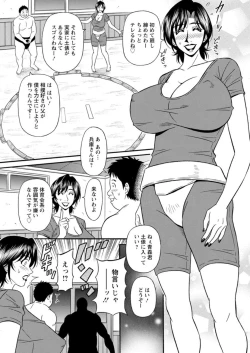 Page 27 of Hitozuma Shichou no Inbi na Seikou Kaikaku