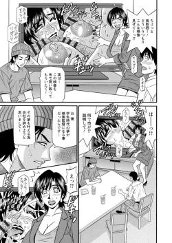 Page 63 of Hitozuma Shichou no Inbi na Seikou Kaikaku