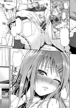 Page 13 of Minuite Darling