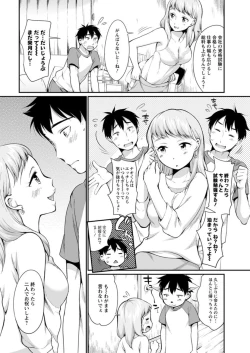 Page 10 of Action Pizazz DX 2019-07