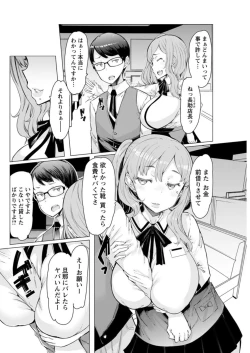 Page 124 of Action Pizazz DX 2019-07