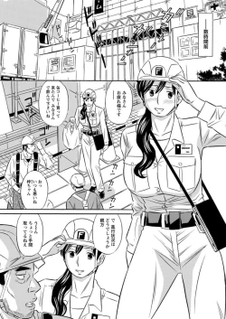 Page 195 of Action Pizazz DX 2019-07