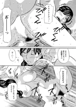 Page 206 of Action Pizazz DX 2019-07