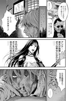 Page 35 of Action Pizazz DX 2019-07