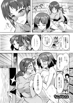 Page 83 of Action Pizazz DX 2019-07