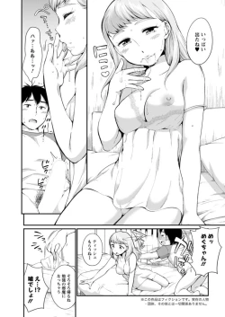 Page 9 of Action Pizazz DX 2019-07