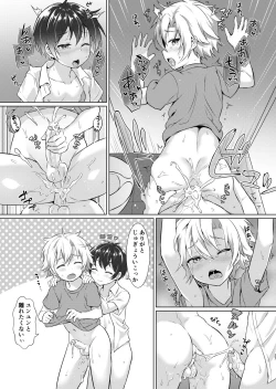 Page 26 of Ibunka Room SharingCultural Room Sharing