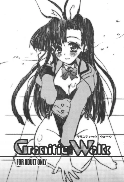 Page 2 of Granitic Walk