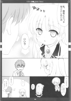 Page 5 of Bukiyou na Tenshi-chan Haitenai!