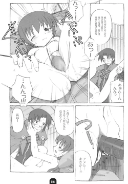 Page 15 of Kenja no Propeller