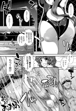 Page 125 of Shiritre!