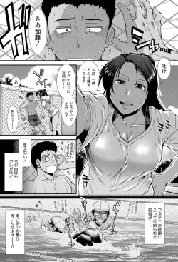 Page 130 of Shiritre!