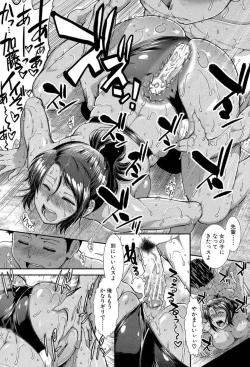 Page 149 of Shiritre!