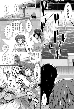 Page 90 of Shiritre!