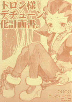 Download Tron sama Detune ka Keikakusho.