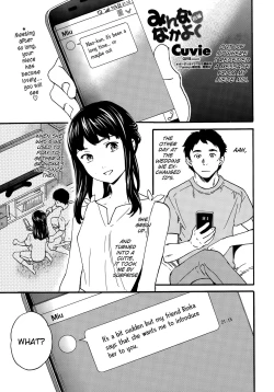 Page 1 of Minna Nakayoku Zenpen