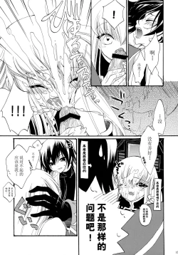 Page 15 of I want you!