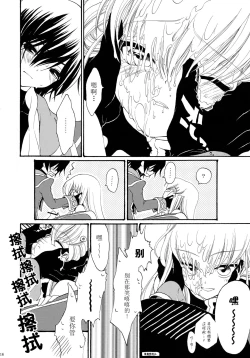 Page 16 of I want you!