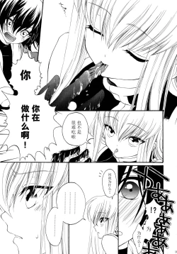 Page 19 of I want you!