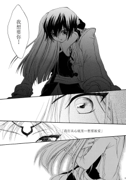 Page 33 of I want you!