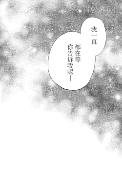 Page 42 of I want you!