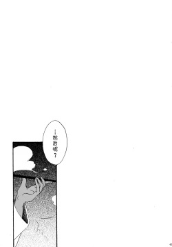 Page 43 of I want you!