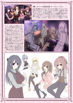 Page 26 of HATARAKU OTONA no KAIZYOUBON SOUSYUHEN