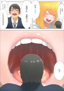Page 19 of メルト