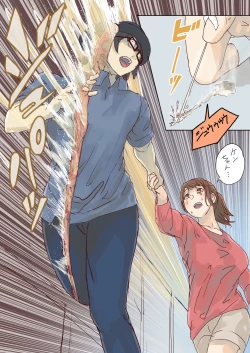 Page 45 of メルト