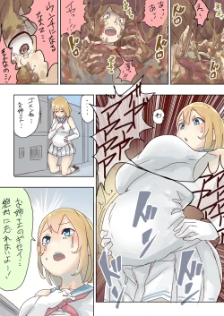 Page 54 of メルト