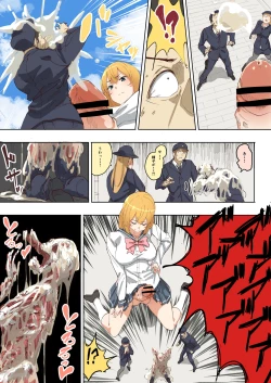 Page 62 of メルト