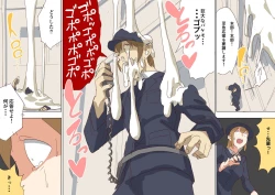 Page 65 of メルト