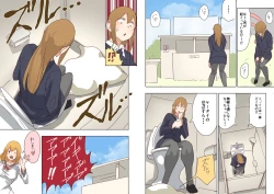 Page 68 of メルト