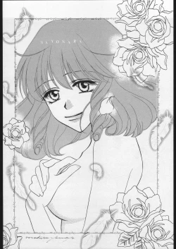 Page 16 of Otome no Paipuru