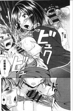 Page 103 of Aniyome to Kuraseba | 兄嫂住一起的話♥