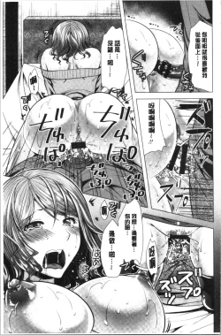 Page 128 of Aniyome to Kuraseba | 兄嫂住一起的話♥