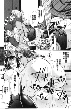 Page 183 of Aniyome to Kuraseba | 兄嫂住一起的話♥