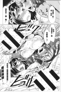 Page 185 of Aniyome to Kuraseba | 兄嫂住一起的話♥