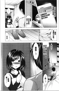 Page 62 of Aniyome to Kuraseba | 兄嫂住一起的話♥