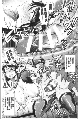 Page 108 of Black Desire