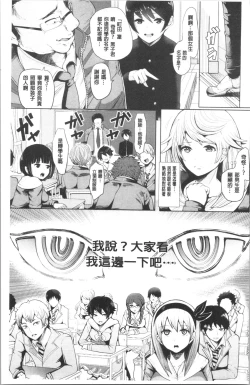 Page 10 of Black Desire