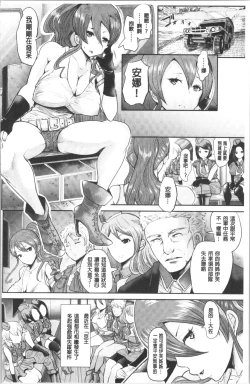 Page 117 of Black Desire