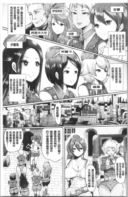 Page 118 of Black Desire