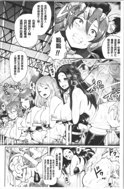 Page 131 of Black Desire