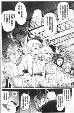 Page 132 of Black Desire