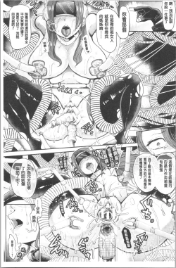 Page 134 of Black Desire