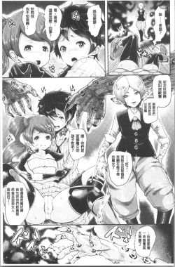 Page 146 of Black Desire