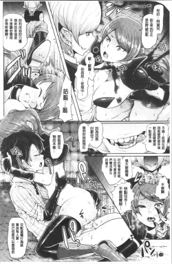 Page 151 of Black Desire