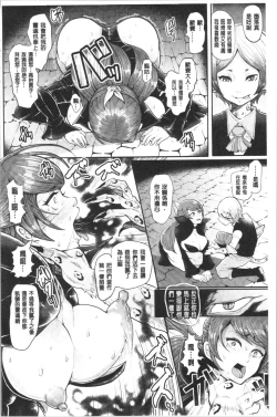 Page 155 of Black Desire