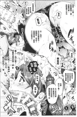 Page 157 of Black Desire